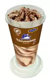 HURMAAVA SUKLAAPIKARI LAKTOOSITON - Jäätelötuutit - 6430064404300 - 1