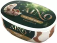 SAMETTINEN NOUGAT AINO - Jäätelöpakkaukset - 6430064400630 - 1