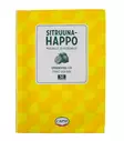 CAPSI SITRUUNAHAPPO - Mausteet - 6430061521703 - 1